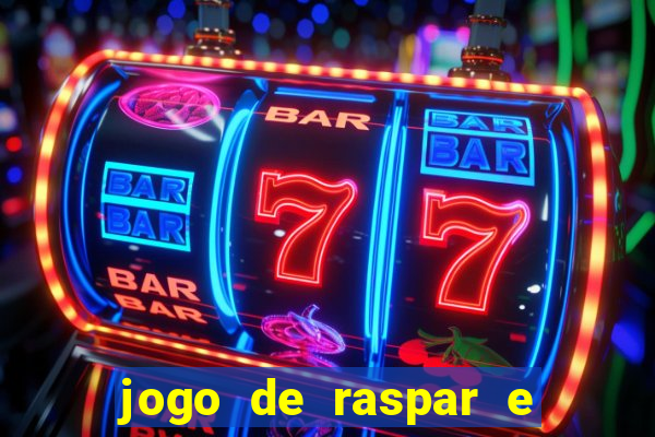 jogo de raspar e ganhar dinheiro de verdade