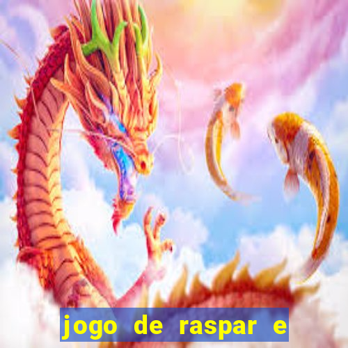 jogo de raspar e ganhar dinheiro de verdade