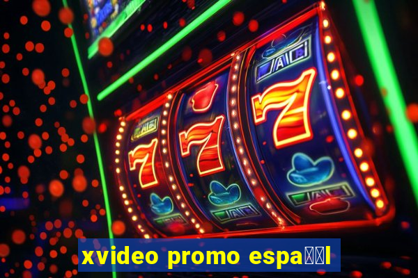 xvideo promo espa甯給l