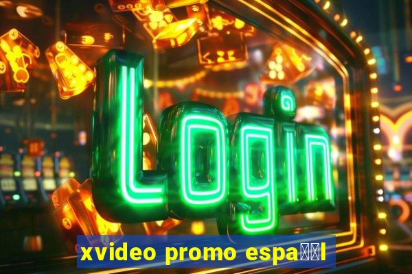 xvideo promo espa甯給l