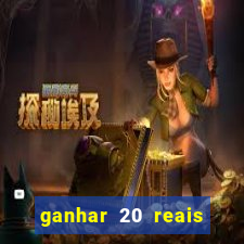 ganhar 20 reais agora no pix 2023