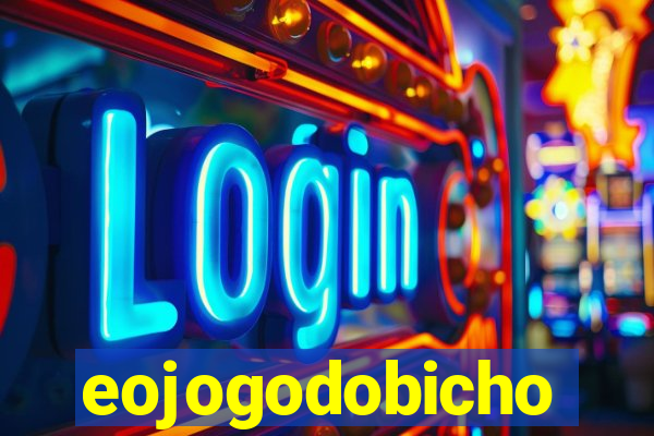 eojogodobicho