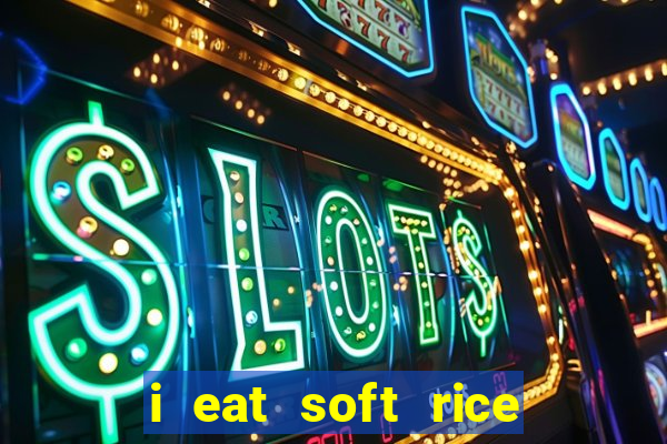 i eat soft rice in another world hentai