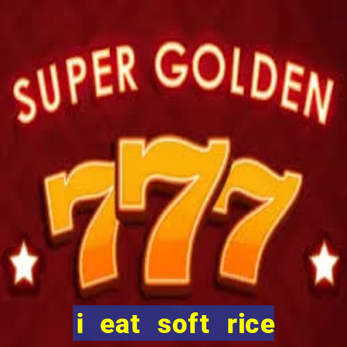 i eat soft rice in another world hentai