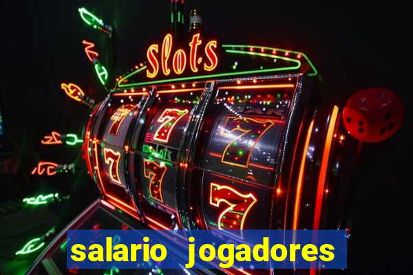 salario jogadores de volei sada cruzeiro