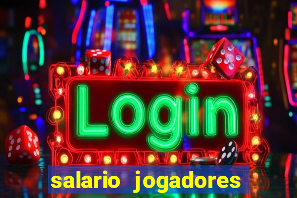 salario jogadores de volei sada cruzeiro