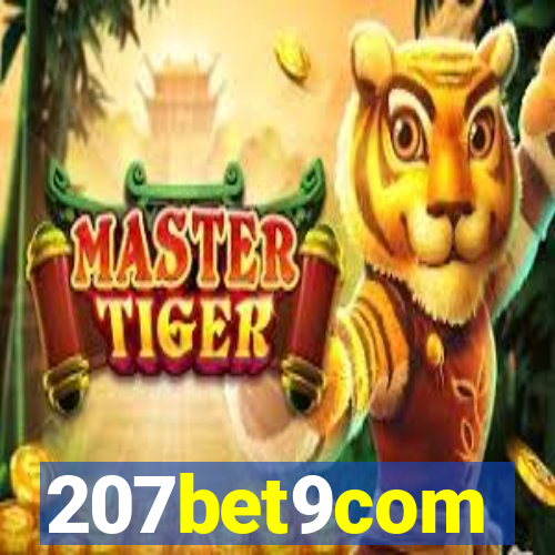 207bet9com