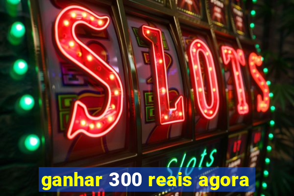 ganhar 300 reais agora