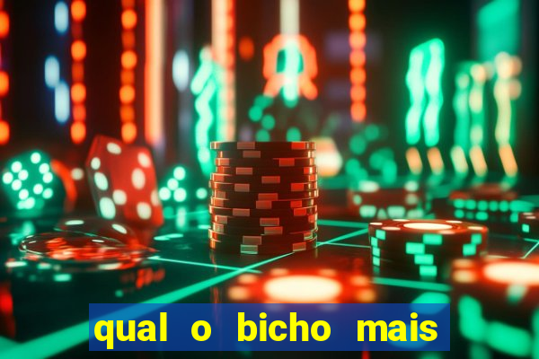 qual o bicho mais velho da loteria dos sonhos