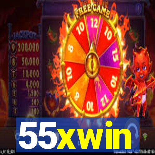 55xwin