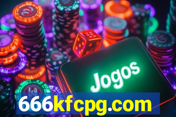 666kfcpg.com