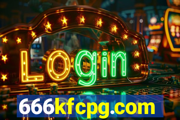 666kfcpg.com