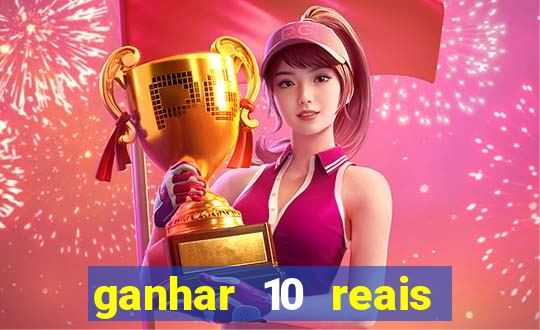 ganhar 10 reais agora no pix