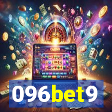 096bet9