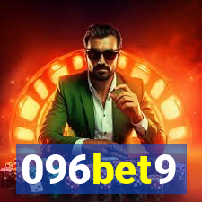 096bet9