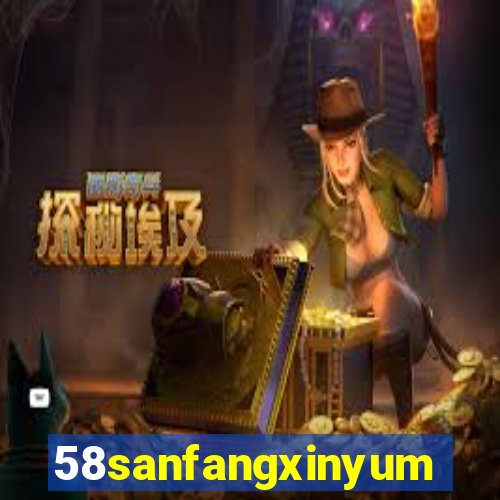 58sanfangxinyuming.com