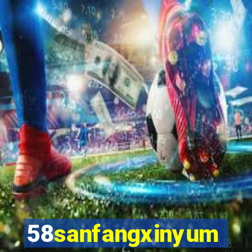 58sanfangxinyuming.com