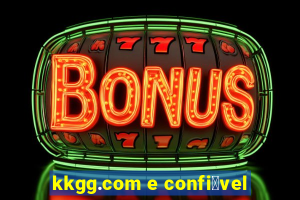 kkgg.com e confi谩vel