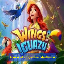 truco star ganhar dinheiro