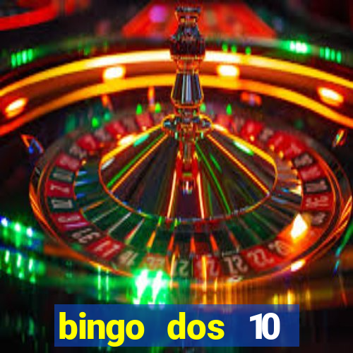 bingo dos 10 mandamentos da lei de deus