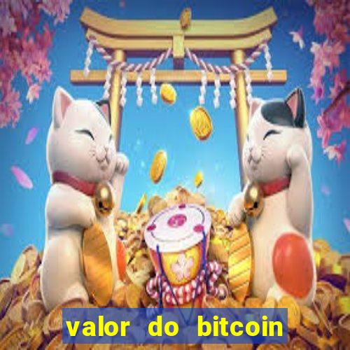 valor do bitcoin em 2020 em reais