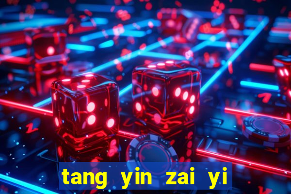 tang yin zai yi jie cap 1