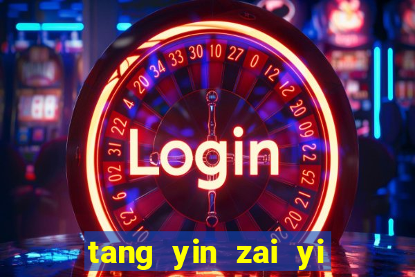 tang yin zai yi jie cap 1