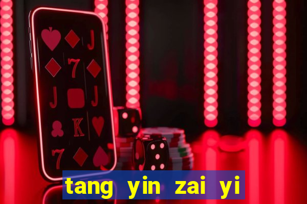 tang yin zai yi jie cap 1