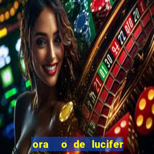 ora  o de lucifer para ganhar na mega sena