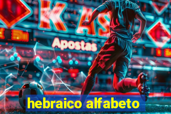 hebraico alfabeto