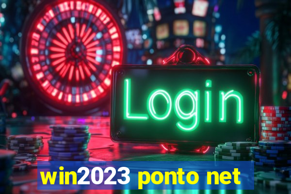 win2023 ponto net