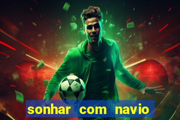 sonhar com navio no jogo do bicho