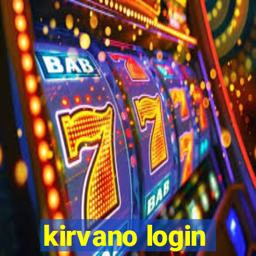 kirvano login