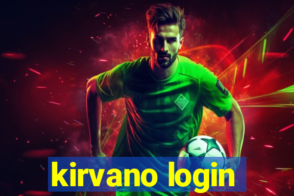 kirvano login