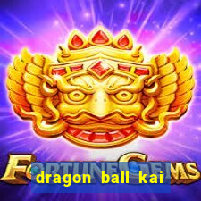 dragon ball kai dublado online