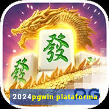 2024pgwin plataforma