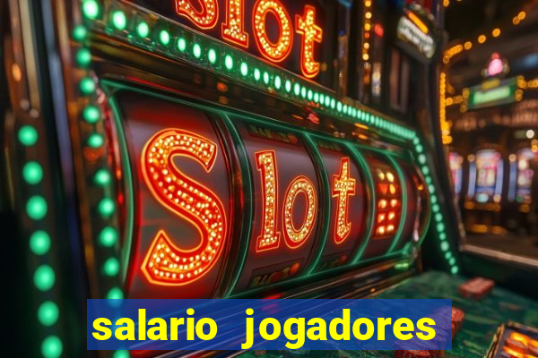 salario jogadores sada cruzeiro