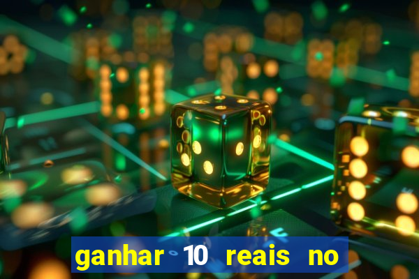 ganhar 10 reais no pix agora