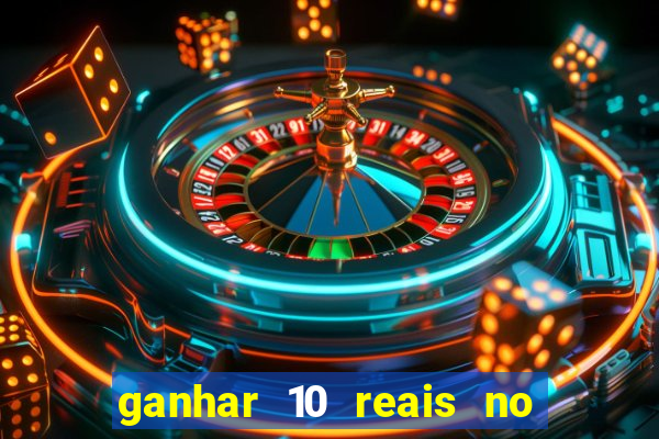 ganhar 10 reais no pix agora