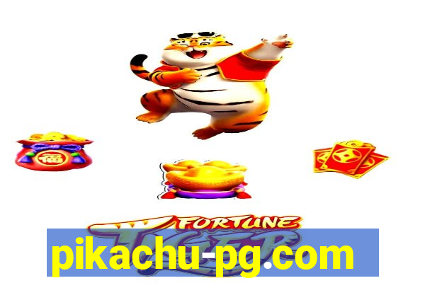 pikachu-pg.com