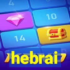 hebrai