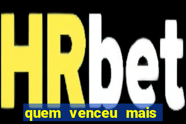 quem venceu mais finais entre flamengo e botafogo