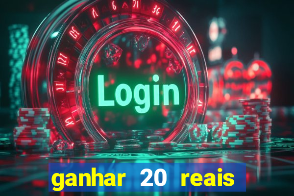 ganhar 20 reais agora no pix 2023