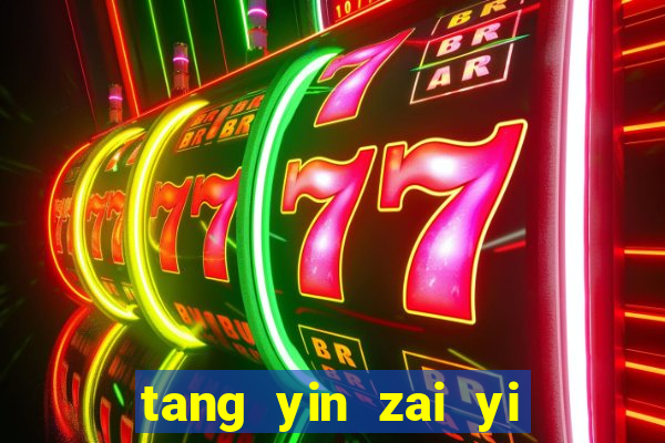 tang yin zai yi jie cap 1