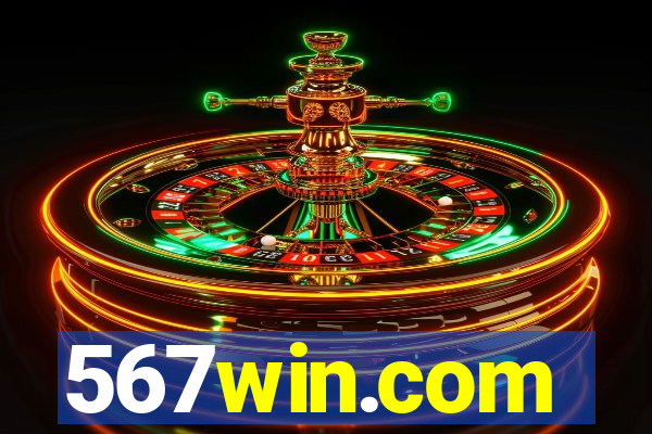 567win.com