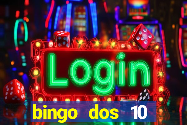 bingo dos 10 mandamentos da lei de deus